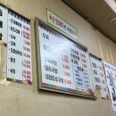 해동돼지국밥 | 채널십오야 맛따라멋따라대명이따라 맛집 <해동돼지국밥> 내돈내산 후기