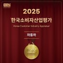 오토엔비
