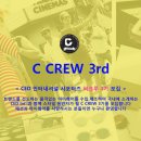 씨크패션