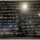 한곱창