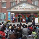 군산영어체험학습센터 이미지