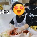 위미초등학교 병설유치원 이미지