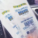 재민약국 이미지