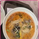 노사천마라탕 이미지