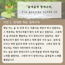 굴개굴개 청개구리 이미지