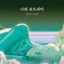 미래직업소개소 - 종로구 종로 222 | 미래직업소개소
