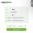 미래건강 | 부산 건강검진 부산미래ifc건강검진 내돈내산 후기🏥✨
