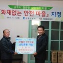 김포소방서(월곶지역대) 네이버블로그