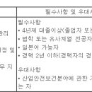 (02월 26일 마감) 한국미쓰비시전기오토메이션(주) - 법무/컴플라이언스 신입/경력 채용 이미지