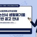 정미경 행정사 사무소 이미지