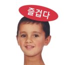 아담과 하와 그리고 선악과