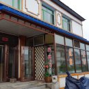 향촌여관 이미지