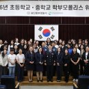 동부 아이뉴스24