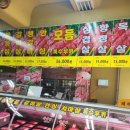 서귀포화로구이 이미지