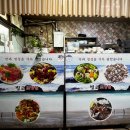 벌교초장집 이미지