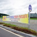 삽교호 호수공원 야구장 이미지