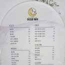 헤어센스미용실