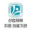 구파발경희한의원 이미지