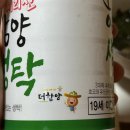 함양합동양조장 이미지