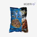 주식회사 한바다