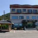 심원펜션 이미지