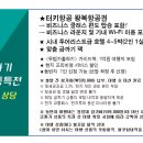 투어유럽 이미지