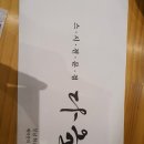 해남여인숙 이미지