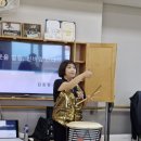 신바람난타 이미지