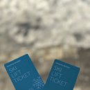 곤지암리조트 사우나 이미지