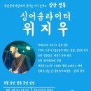 장안8 이미지