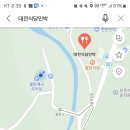 세미 민박 이미지