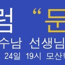 추동호정신과의원 이미지