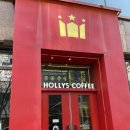 할리스커피군산수송점 이미지