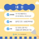 기산평생학습복지센터 이미지