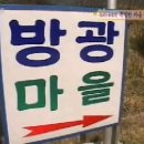 성내리경로당 이미지