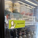 CU강릉아산드림점 | 강원도 속초 가볼만한곳 /내돈내산 [대관람차, 속초 중앙시장,장터순대국밥,안반데기]