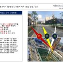 E편한세상 아파트앞 횡단보도 이미지