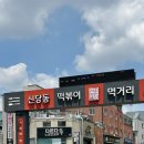 다온다 노래연습장 이미지