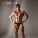 원픽피트니스 이미지