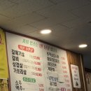 돈우향숯불구이 | [전남 순천] 갈비와 갈매기살이 으뜸가는 집 l 금당맛집 금당돈숯불구이 방문후기 '0'