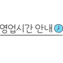 산성대로 372번길 이미지
