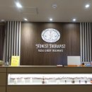 어니스트테라피스트선릉점 이미지