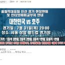 포리치