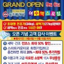 덕충동빨래방 네이버블로그