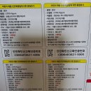 GS25(반지대동점) | [내돈내산] 2025년 캐치티니핑 어드벤트 캘린더 GS25 구매 &amp; 실물 후기