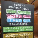 화서역 삼거리1 | [수원 일상] 화서역 &#34;혼마초밥&#34; 9월 방문후기 (내돈내산)