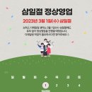 브릭스디테일링센터 이미지