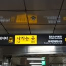 한빛주단