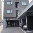 김해공항 브라운도트 명지점 | 명지호텔 / 명지모텔 :: 김해공항 근처 바다 뷰 브라운도트 명지점 :)