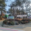 검단산 관광안내소 이미지